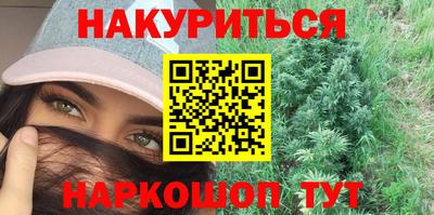 соль курить ск Жуковский
