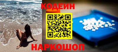 кристаллы Беслан