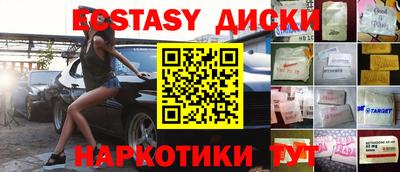 кристаллы Беслан