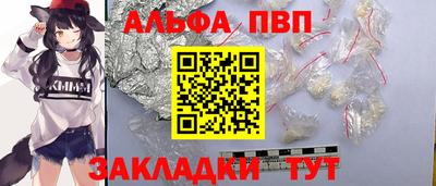 соль курить ск Жуковский