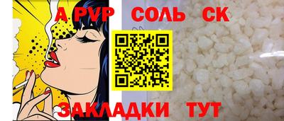 метамфетамин Заволжье