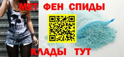 метамфетамин Заволжье