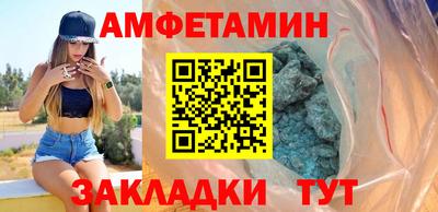 метамфетамин Заволжье