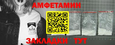 соль курить ск Жуковский