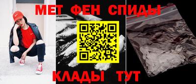 метамфетамин Заволжье