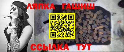 кристаллы Беслан