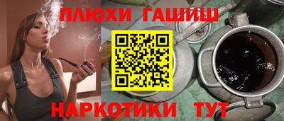 метамфетамин Заволжье