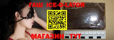 метамфетамин Заволжье