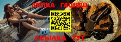 метамфетамин Заволжье