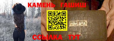 соль курить ск Жуковский
