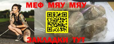 мет Берёзовский