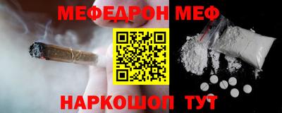 соль курить ск Жуковский