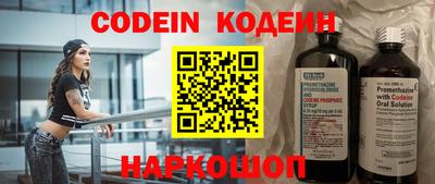 соль курить ск Жуковский