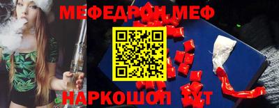 метамфетамин Заволжье