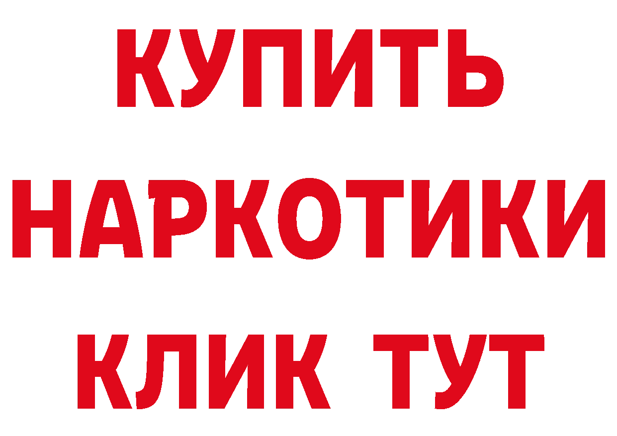 ГАШИШ Изолятор как зайти сайты даркнета ОМГ ОМГ Барабинск