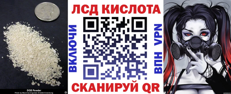 ЛСД экстази ecstasy Барабинск