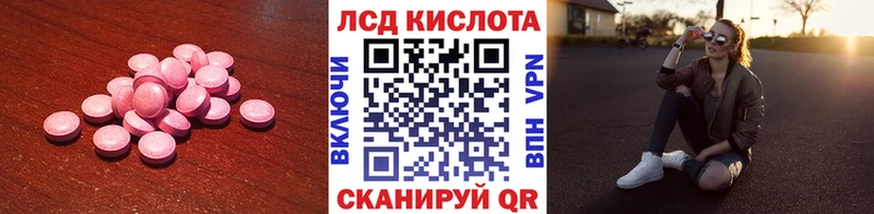 omg рабочий сайт Барабинск ЛСД экстази кислота