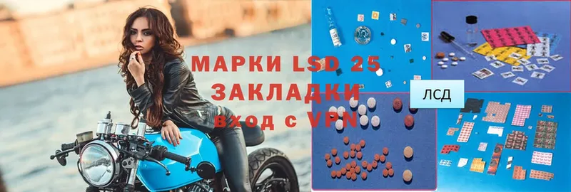 Лсд 25 экстази ecstasy  купить закладку  Барабинск 