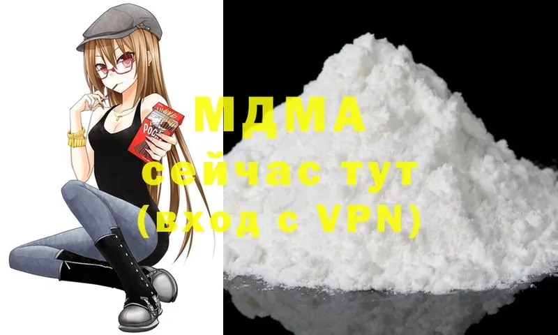 MDMA VHQ  Барабинск 