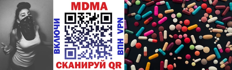 MDMA Molly  MEGA ТОР  Барабинск  цена наркотик 