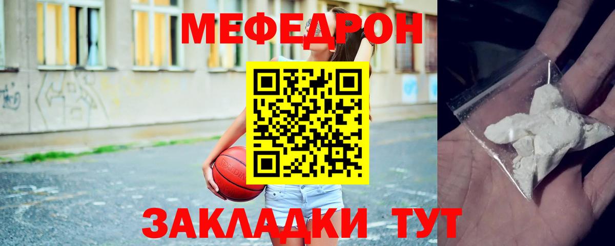  COCAIN Барабинск