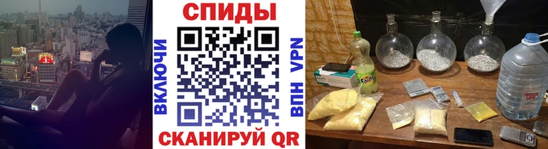 где продают наркотики  Барабинск  МЕТАМФЕТАМИН Декстрометамфетамин 99.9% 