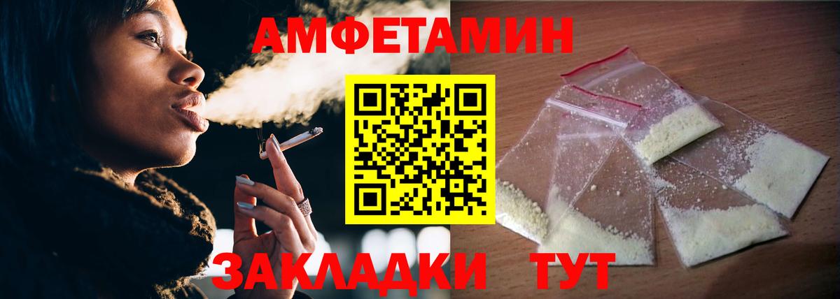 Первитин витя  Первитин витя  Барабинск  Вход с VPN 
