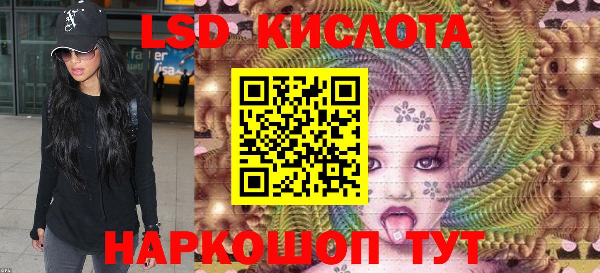 Наркотические марки 1,5мг Барабинск