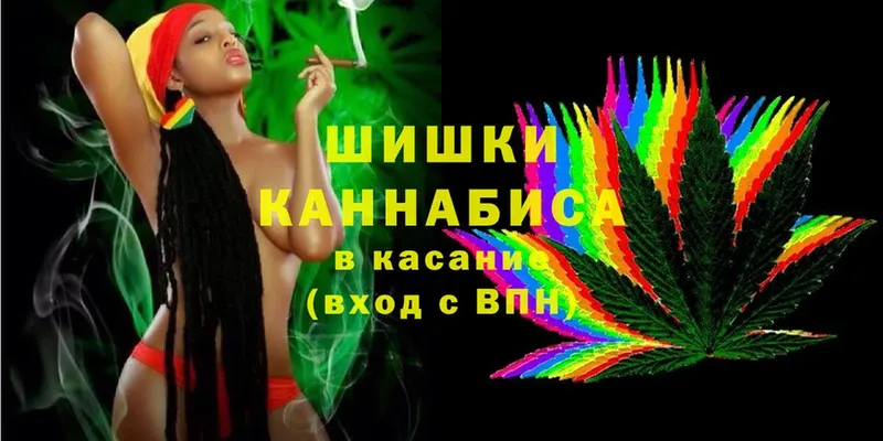 Бошки Шишки THC 21%  kraken ТОР  Барабинск 