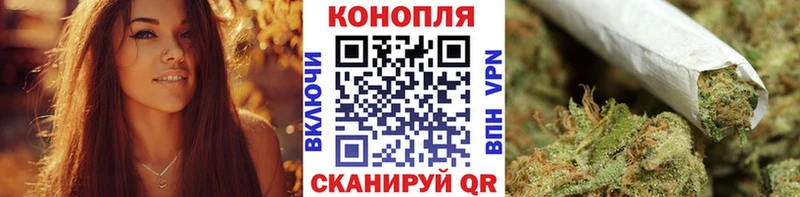 Конопля тримм Барабинск