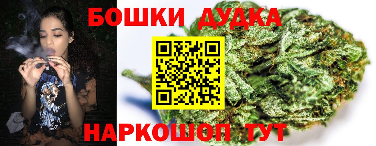 Конопля ГИДРОПОН Барабинск
