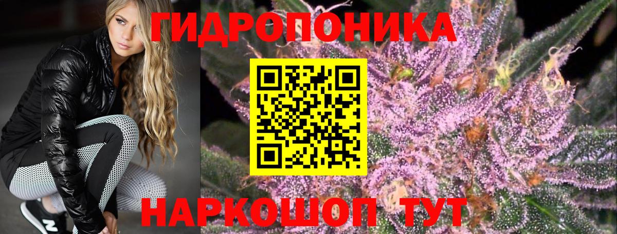МАРИХУАНА Bruce Banner  Каннабис OG Kush  Вход с VPN  Конопля план  Барабинск 